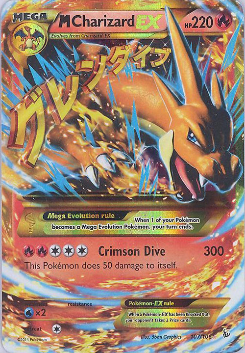 Transformers 5 Cars >> Pokemon Card - XY Flashfire 107/106 - MEGA CHARIZARD EX (holo-foil) (Mint): Sell2BBNovelties.com ... Transformers 5 Cars >> Pokemon Card - XY Flashfire 107/106 - MEGA CHARIZARD EX (holo-foil) (Mint): Sell2BBNovelties.com ...