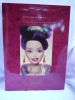 Barbie Holiday Ball  1997