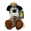Disney Bean Bag Plush - 1999 DISNEYANA MINNIE (Safari Adventure)(9 inch) (Mint)