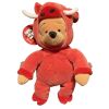 Disney Bean Bag Plush - CHINESE BOAR POOH (Winnie the Pooh)(8 inch) (Mint)