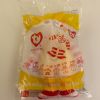 TY McDonald's Teenie Beanie - RONALD McDONALD the Bear (2006 - Signapore Exclusive) (Mint)