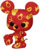 Funko POP! Vinyl Figure - Mickey (Valentine) (Art Series) (Mint)