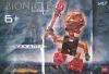 LEGO - Vakama 1417 - (New & Sealed)
