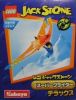 LEGO - Super Glider 1435 - (New & Sealed)