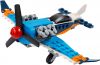 LEGO - Propeller Plane 31099 - (New & Sealed)