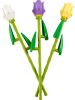 LEGO - Tulips 40461 - (New & Sealed)