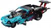 LEGO - Drag Racer 42050 - (New & Sealed)
