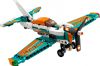 LEGO - Race Plane 42117 - (New & Sealed)