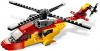 LEGO - Rotor Rescue 5866 - (New & Sealed)
