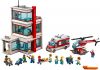 LEGO - City Hospital 60204 - (New & Sealed)