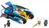 LEGO - Equila's Ultra Striker 70013 - (New & Sealed)