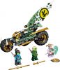 LEGO - Lloyd's Jungle Chopper Bike 71745 - (New & Sealed)