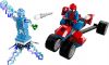 LEGO - Spider-Trike vs. Electro 76014 - (New & Sealed)