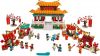 LEGO - Chinese New Year Temple Fair 80105 - (New & Sealed)