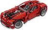 LEGO - Super Car 8070 - (New & Sealed)