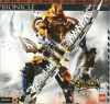 LEGO - Brutaka 8734 - (New & Sealed)
