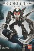 LEGO - Kirop 8949 - (New & Sealed)