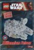 LEGO - Millennium Falcon 911607 - (New & Sealed)
