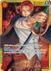 One Piece Card - OP01-120 - Shanks [Secret Rare]