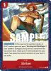 One Piece Card - OP03-020 - Striker [Common] [Pre-Release Version]
