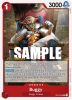 One Piece Card - OP03-008 - Buggy (008) [Uncommon] [Pre-Release Version]