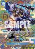 One Piece Card - OP04-044 - Kaido (044) (SP) [Super Rare]