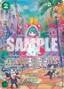 One Piece Card - OP04-024 - Sugar (SP) [Super Rare]