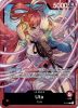 One Piece Card - P-011 - Uta - P-011 (Premium Card Collection -Uta-) [Promo]