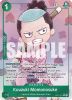 One Piece Card - OP01-041 - Kouzuki Momonosuke (Alternate Art) [Rare]