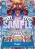 One Piece Card - OP09-051 - Buggy (051) (Alternate Art) [Rare]