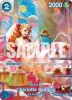 One Piece Card - ST12-012 - Charlotte Pudding (SP) [Common]