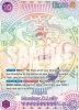 One Piece Card - OP05-119 - Monkey.D.Luffy (119) (SP) [Secret Rare]