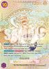 One Piece Card - OP05-119 - Monkey.D.Luffy (119) (SP) (Gold) [Secret Rare]
