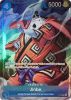 One Piece Card - P-030 - Jinbe (Seven Warlords of the Sea Binder Set) [Promo]
