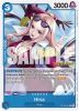 One Piece Card - OP12-051 - Hina [Uncommon] [Release Event Version]