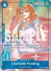 One Piece Card - OP06-047 - Charlotte Pudding (047) (CS 25-26 Celebration Pack) [Rare]