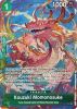 One Piece Card - OP10-028 - Kouzuki Momonosuke (Premium Card Collection -Best Selection Vol. 4-) [Un