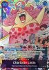 One Piece Card - OP11-073 - Charlotte Linlin (Premium Card Collection -6 assort vol.1-) [Rare]
