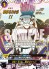 One Piece Card - OP09-096 - My Era...Begins!! (Alternate Art) [Rare]