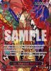 One Piece Card - OP13-091 - St. Marcus Mars (Parallel) [Rare]