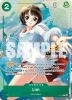 One Piece Card - P-079 - Lim (CS 25-26 Event Pack Finalist Ver.) [Promo]