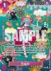 One Piece Card - OP10-065 - Sugar - OP10-065 (SP) [Rare]