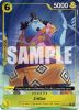 One Piece Card - ST29-005 - Jinbe (Full Art) [Common]