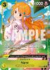 One Piece Card - ST29-008 - Nami (Full Art) [Common]