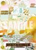 One Piece Card - OP15-116 - Gum-Gum Golden Rifle (Alternate Art) [Rare]