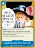 One Piece Card - OP15-054 - And No One Else Can Have It! It's Our Memento of Him [Common] [Release E
