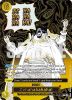 One Piece Card - OP16-116 - Zehahahahaha! (Alternate Art) [Rare]