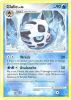 Pokemon Card - PL: Arceus 18/99 - GLALIE Lv.46 (rare) (Mint)
