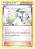 Pokemon Card - B&W: Dark Explorers 96/108 - N (uncommon) (Mint)