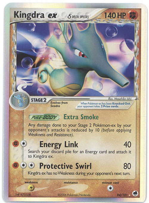 kingdra ex pokemon card Kingdra ex SVP 131 main image 1